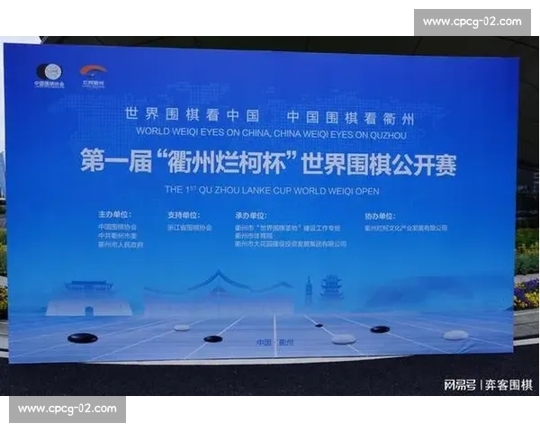 芈昱廷力克刘昌赫 中国 14 将晋级烂柯杯 32 强