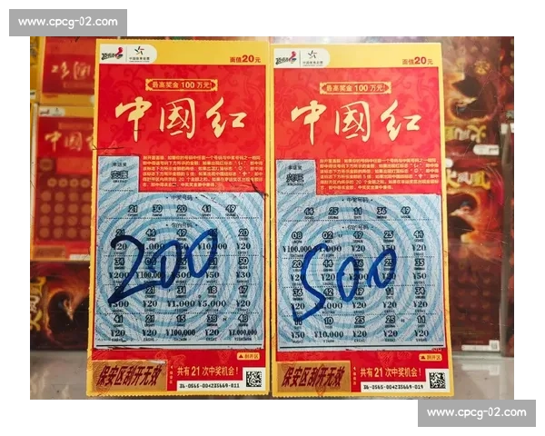 成都 AG 钟意刮刮乐中 1k！网友：接好运！