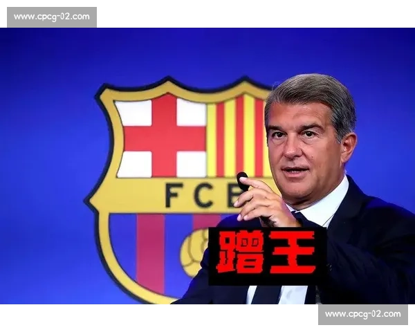 拉波尔塔松口：与梅西复联，诺坎普仪式待续