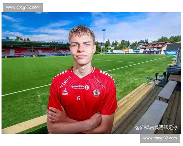 桑纳菲主场迎战特罗姆瑟北欧联赛焦点对决前瞻解析战术走势与胜负看点